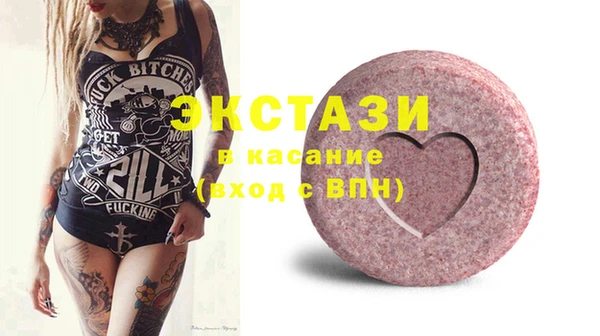 MDMA Богданович